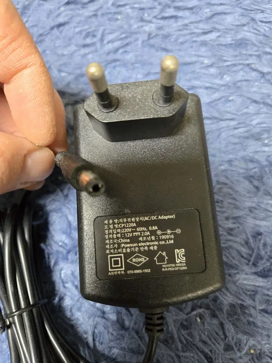 12V, 2A 아답터 CP1220A